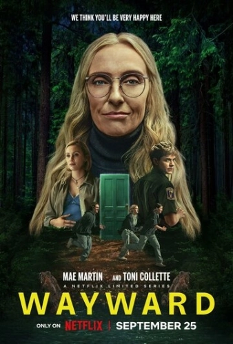 Непослушные (2025) онлайн